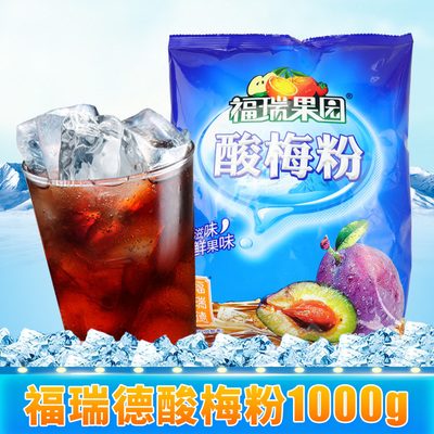 夏日清凉 惠宜酸梅晶带您回味经典酸梅汤