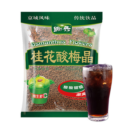 夏季清凉冲泡新选择 锄禾桂花酸梅晶商用体验评测