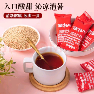 夏日清凉新选择 壹得利酸梅汤冲剂，独立包装的祛暑良伴